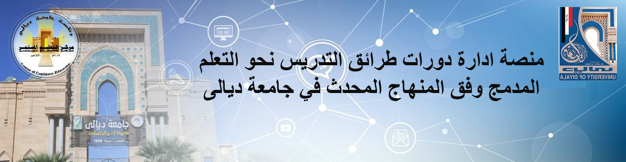 Header image